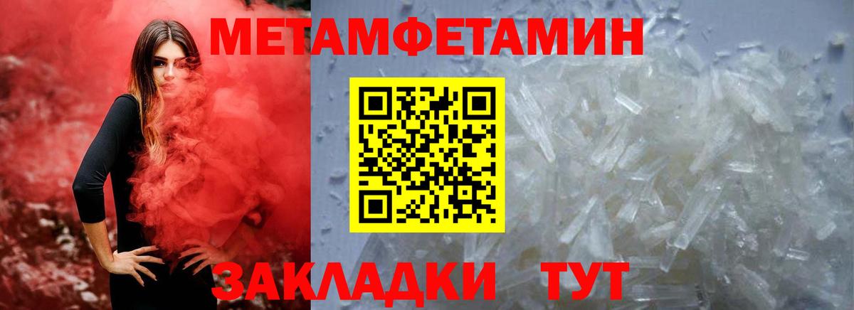 АМФ VHQ Воткинск