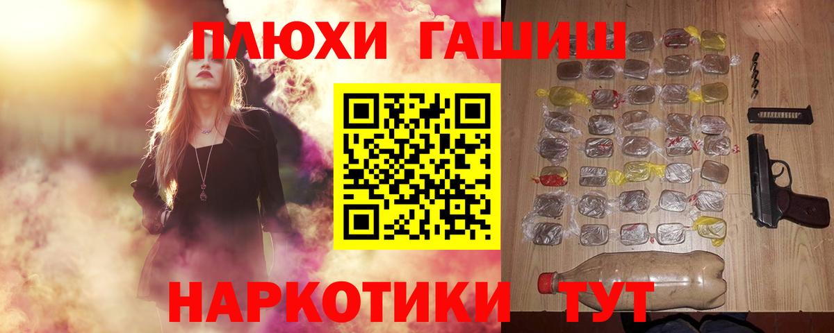 МАРИХУАНА Воткинск