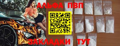 стаф Усть-Илимск