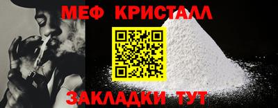 метадон Уссурийск