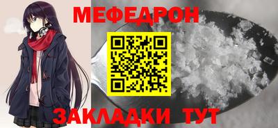 стаф Усть-Илимск