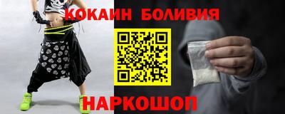 метадон Уссурийск