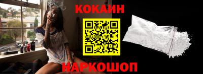 кокаин колумбия Усть-Джегута