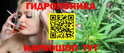 метадон Уссурийск