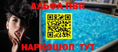 стаф Усть-Илимск