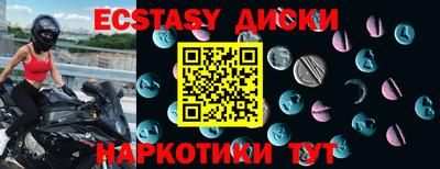 стаф Усть-Илимск