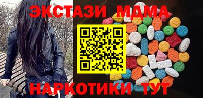 стаф Усть-Илимск