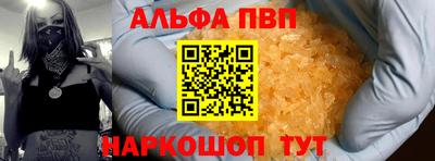 стаф Усть-Илимск