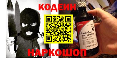 метадон Уссурийск