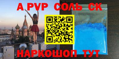метадон Уссурийск