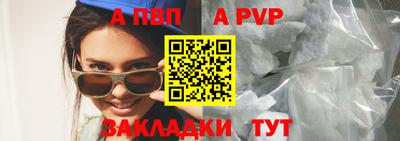 метадон Уссурийск