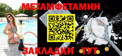 стаф Усть-Илимск