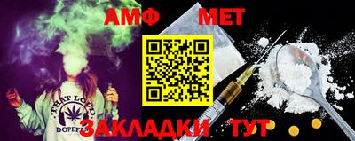 метадон Уссурийск