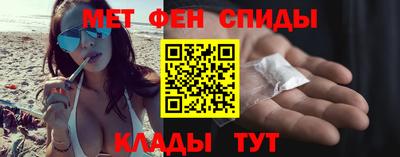 метадон Уссурийск