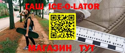 стаф Усть-Илимск