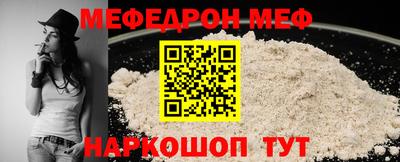 стаф Усть-Илимск
