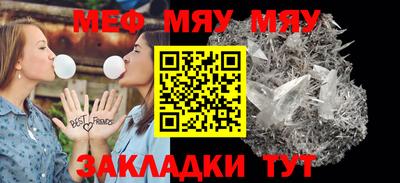 метадон Уссурийск