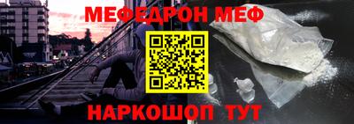 метадон Уссурийск