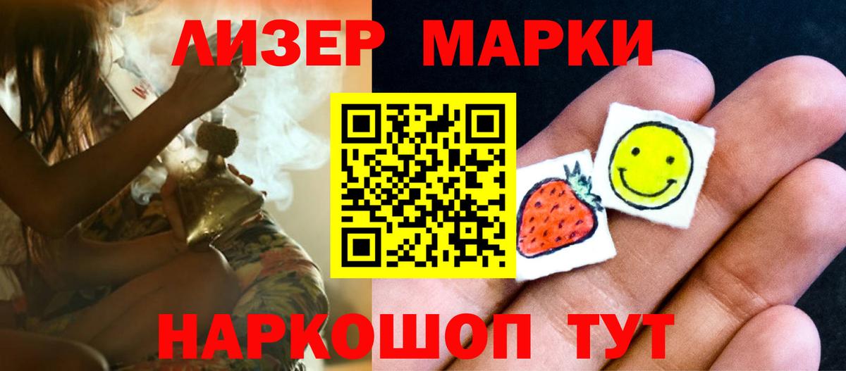 LSD-25 экстази  Лсд 25 экстази ecstasy  Вход с VPN  LSD-25 экстази кислота  Воткинск 