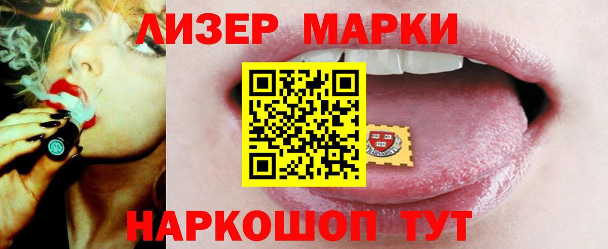 Лсд 25 экстази кислота Воткинск