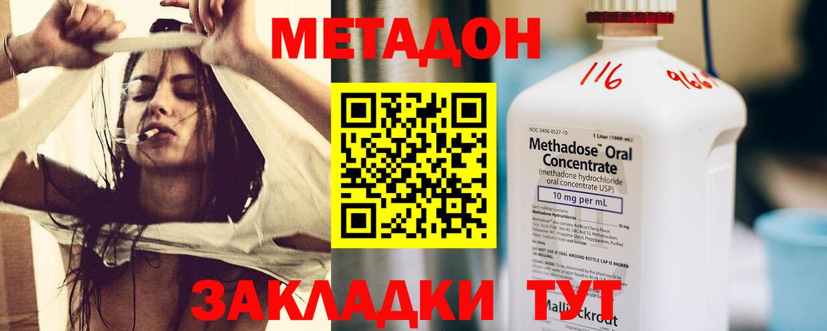 ТГК  Воткинск  Бошки Шишки  Мефедрон кристаллы  NBOMe  ГАШ  КОКАИН  Вход с VPN  Марихуана 