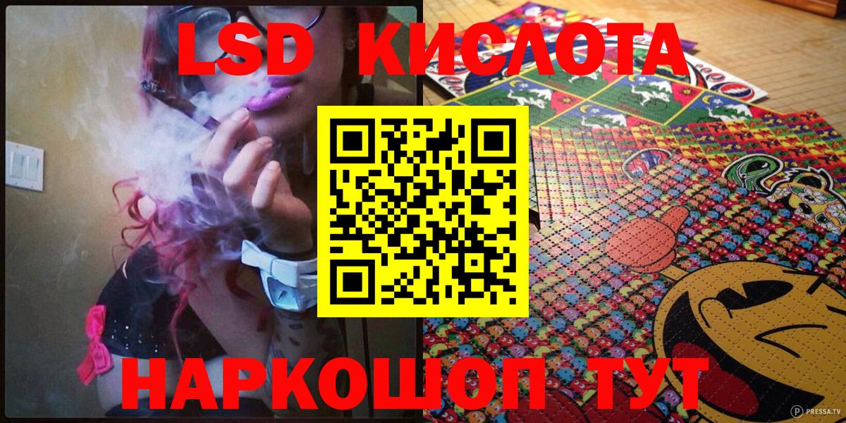 Марки NBOMe  Вход с VPN  Воткинск  Наркотические марки 1,5мг 