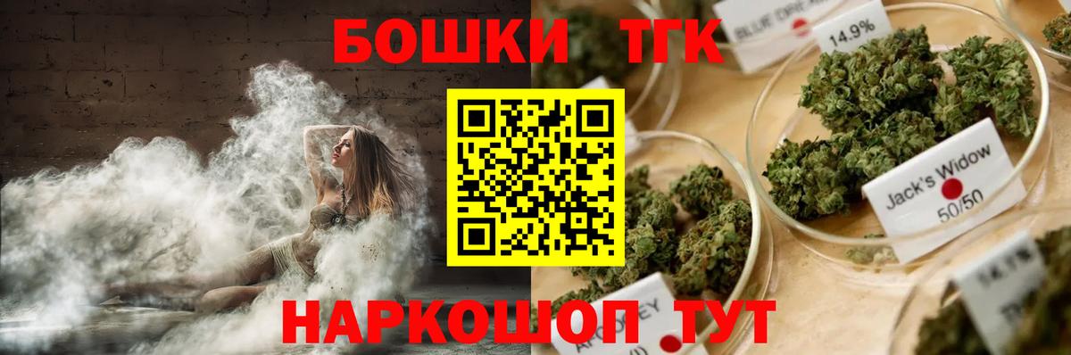 Бошки Шишки LSD WEED  Вход с VPN  МАРИХУАНА LSD WEED  Воткинск 
